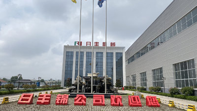 ΚΙΝΑ Qingdao Rifengjin Machinery Technology Co., Ltd.