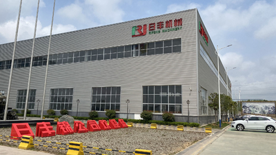 ΚΙΝΑ Qingdao Rifengjin Machinery Technology Co., Ltd.